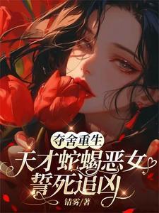 战神龙婿免费阅读龙震天