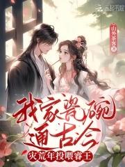 龙霄战神全本免费