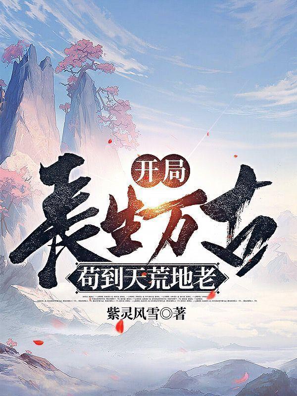 龙霄战神云笑