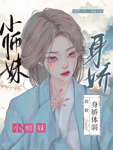 龙霄战神江小虎林美瑶短剧在线观看
