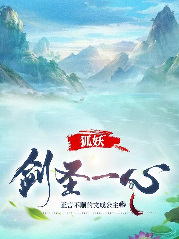 战神龙轩九霄神皇
