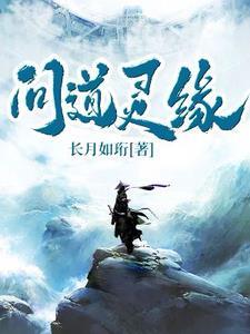 龙鳯战神