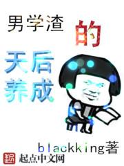仙脉修仙传TXT
