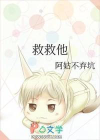 重生之盛唐农夫 大脸饼