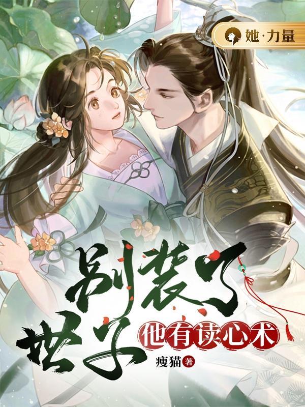 全民领主从零开始创造大千世界作者闪烁星光