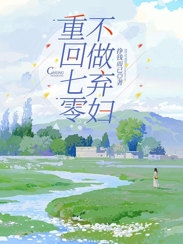 全民领主从选择身份开始