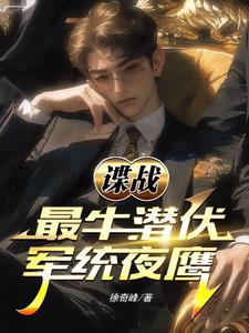 主角背景通天