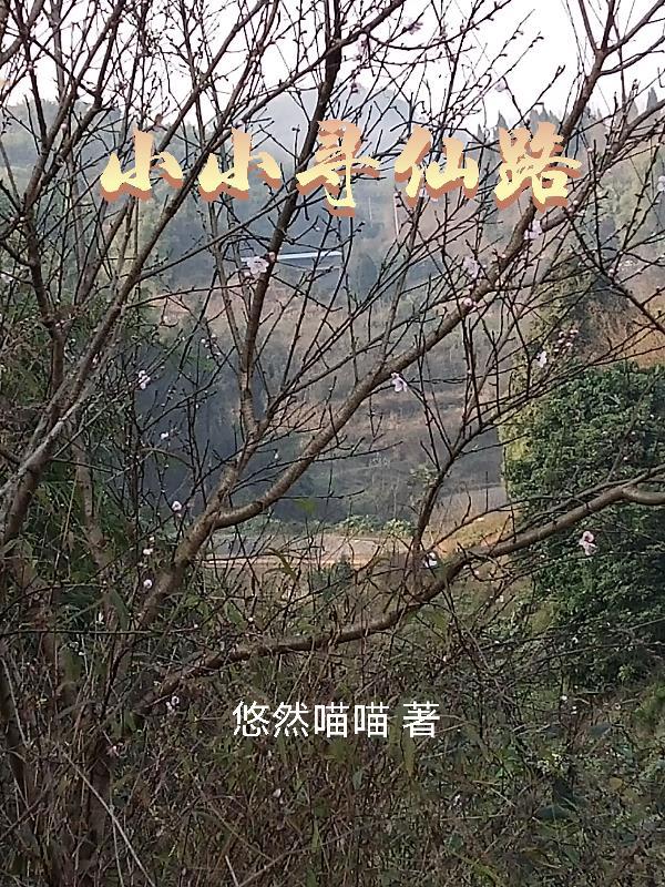 主角背景滔天的