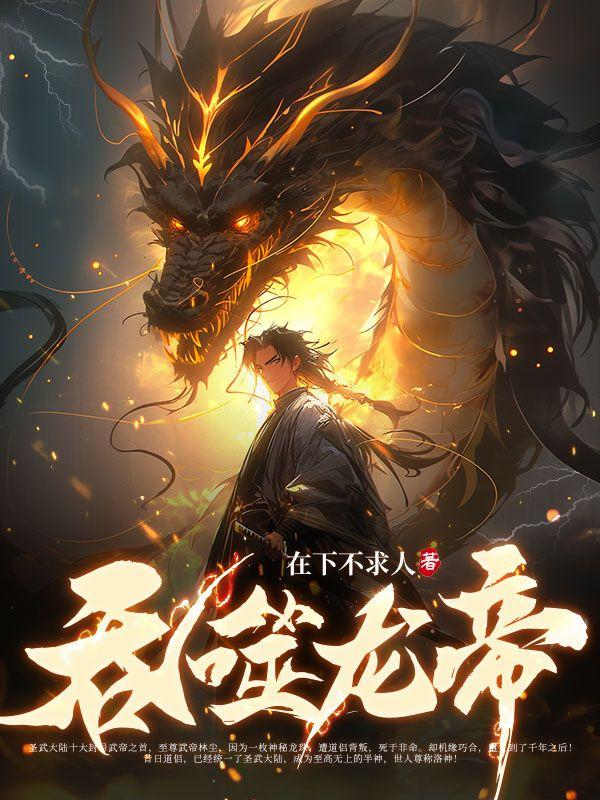 玄幻背景系统