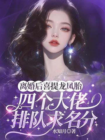 重生之白给免费阅读无弹窗