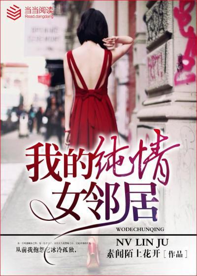假如夏目去打排球194