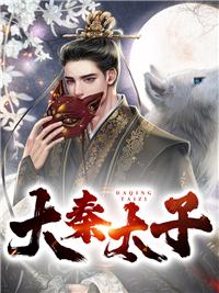 我的模拟器游戏