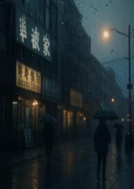 无尽的世界歌词