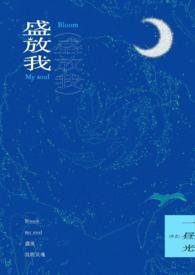 无尽伴奏