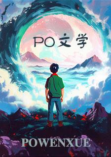 无尽世界百科