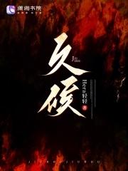 无尽世界顺序