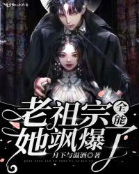 国色天香演员表全部