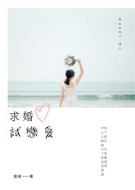 如果我们能在一起是什么歌
