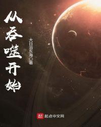 如果我们能在一起会是怎样