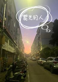 如果我们能在一起我想这是我的幸运
