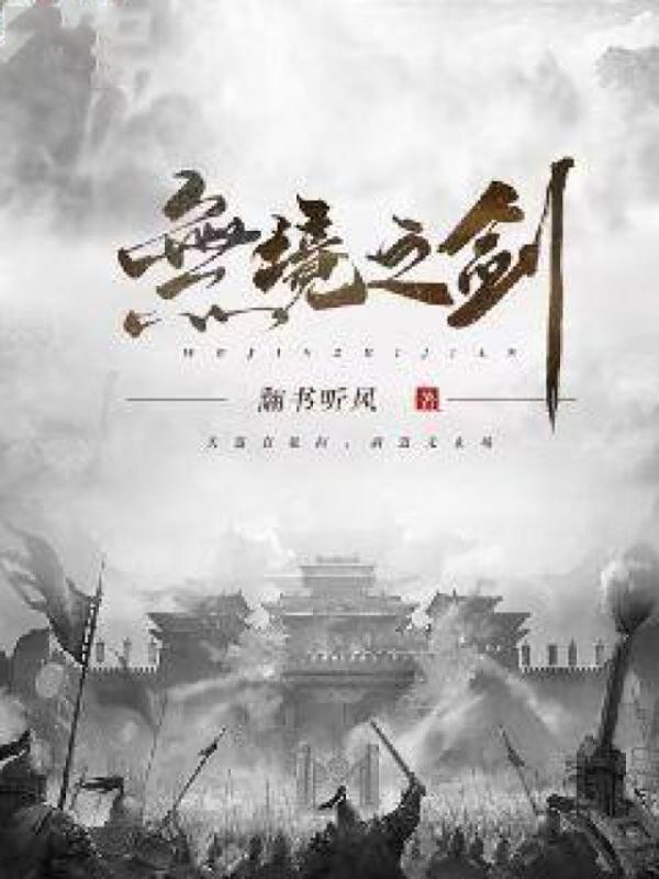 今天男二上位了吗