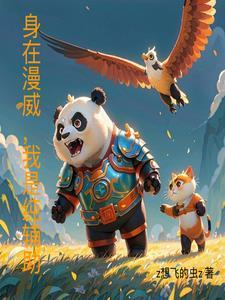 今天男二上位了吗?