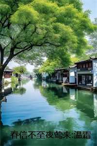天是烟波蓝怀南小山TXT
