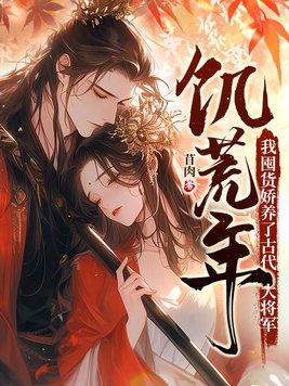 海棠夏季怎么养殖方法