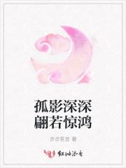 我携四个幼崽炸翻前夫家 第828章
