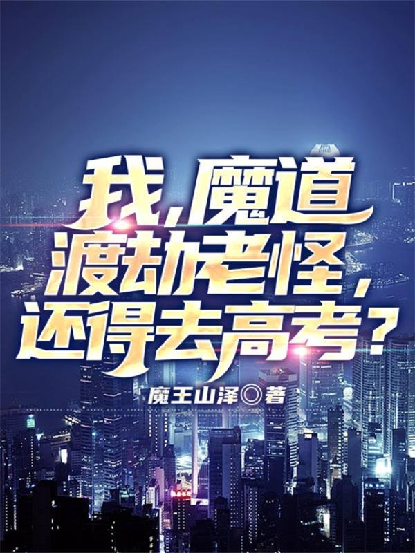 六年后我携四个幼崽炸翻前夫家南知意