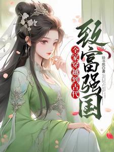我携四个幼崽炸翻前夫家 第1202章