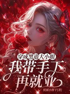 人鱼观察日志简介