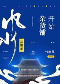 十善业道经