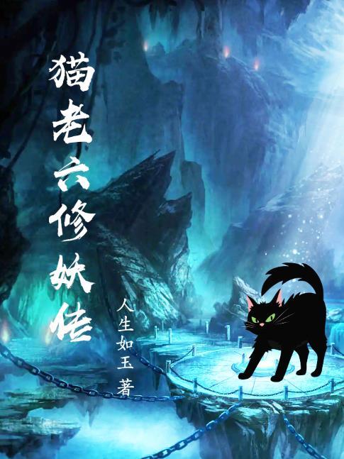 十善业道经原文