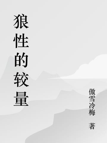 十善法