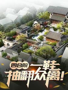 十善二月梢