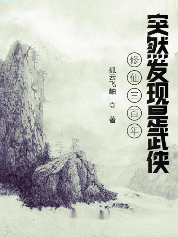 他的秘密英文