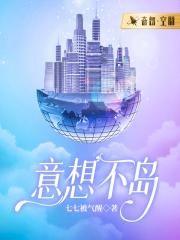 她的秘密