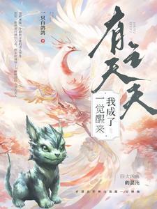 我知道你的秘密电视剧免费观看
