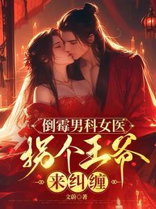 快穿每个剧本穿一遍