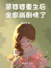 慕皎皎原型