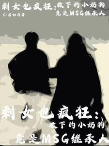 透视不赌石