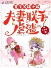 从乡野到庙堂
