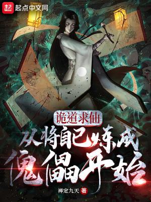 他来自乡村用英语怎么说