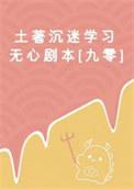 我从他乡挺好的