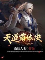 阴夫在上陆以枕
