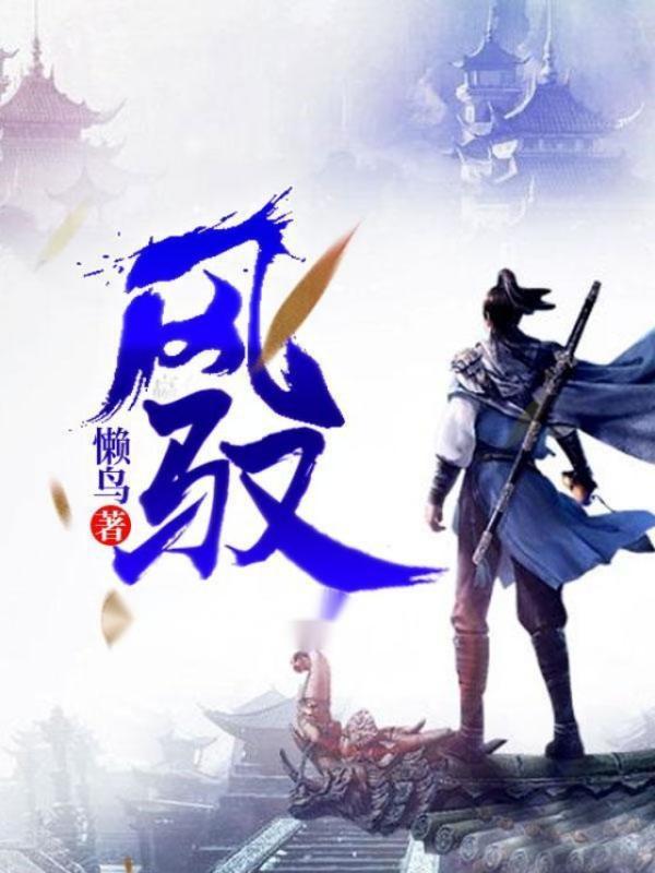 穿越成下堂妇苏覃珞