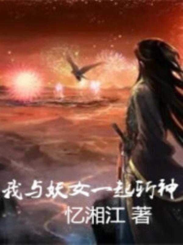 穿越成下堂妇苏秦洛