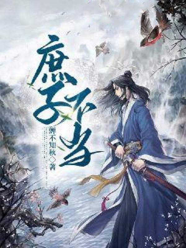 下堂后我成了首富