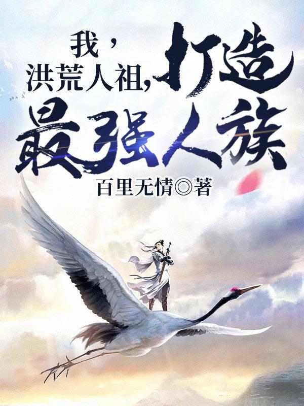 穿越成下堂妻